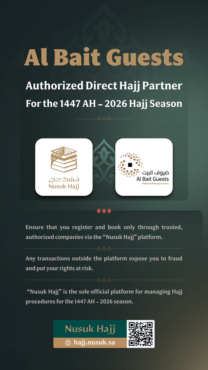 #AlbaitGuests is an authorized Direct Hajj Partner for the 1447AH - 2026 Hajj Season