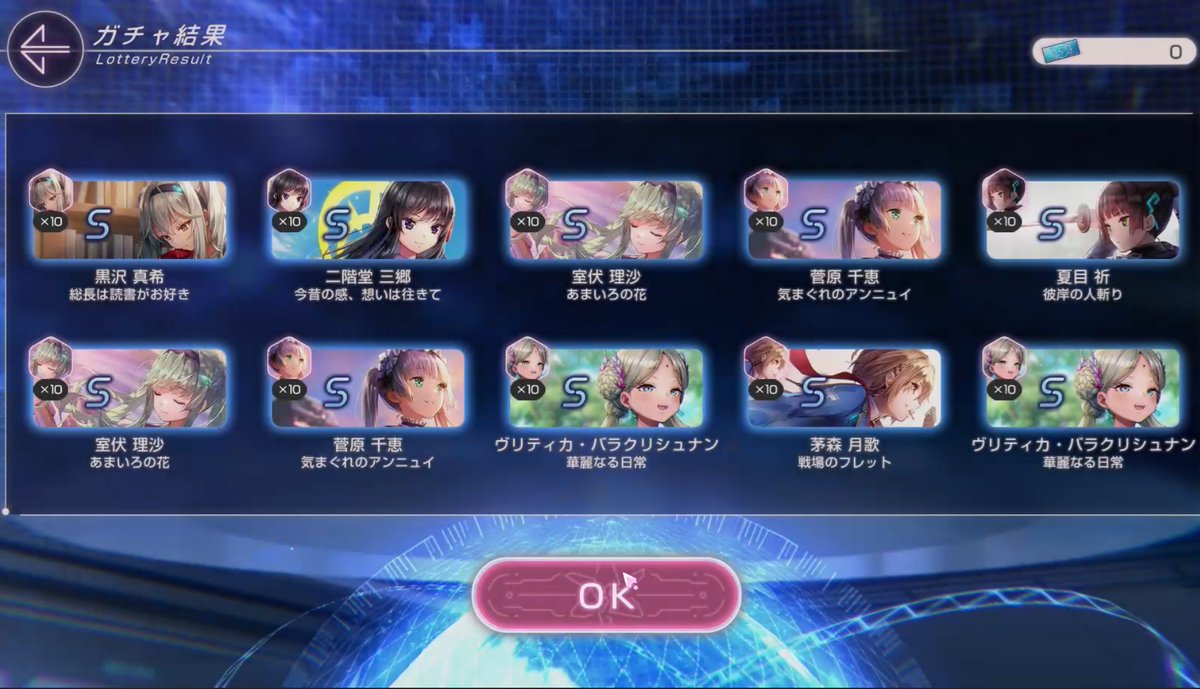 ヘブバン 無課金攻略 はい、今月月初もSチケ21連で、SS0枚。 というかS