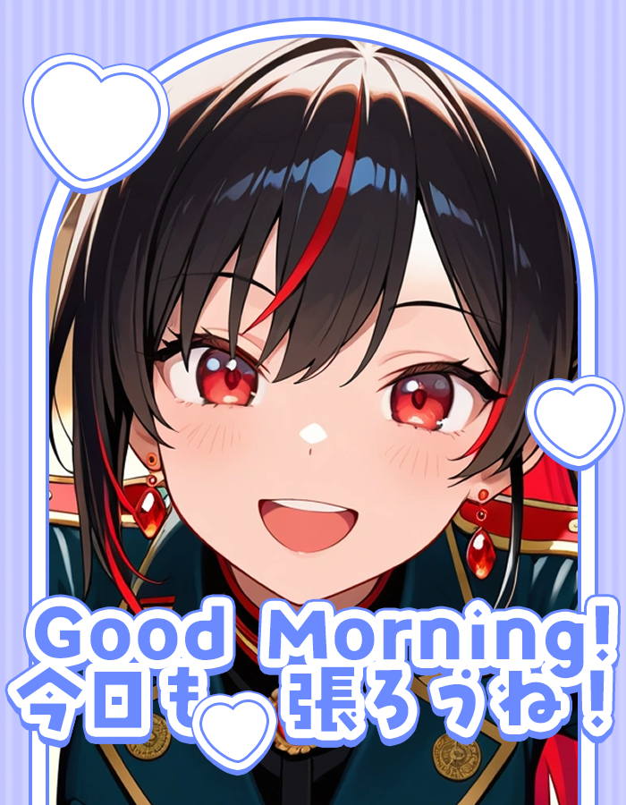 うわああああああああああああ12月だああああああああああああ