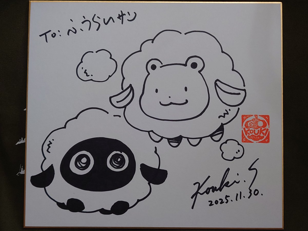 くまさんと ひつじさんを かいてもらったの ふわふわ Commission