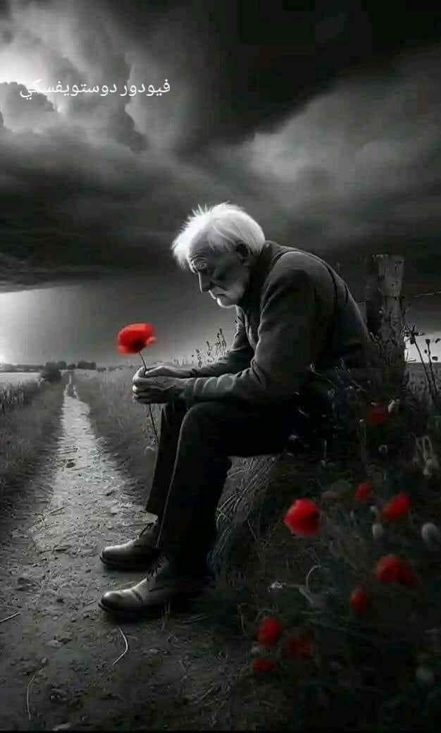 لقد فقدت شخصا واحدا فقط ..لماذا إذا يبدو العالم فارغا هكذا .