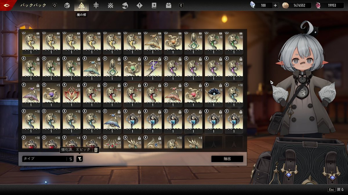 KituneSpirit's tweet image. なんとかギリギリこの1週間でリセ前までに冒険ランクを63→64の駆け込み成功。楔も後は闇属性頑張れば華胥(カショ)アプデ前にやれる事は全部やった状態で迎えれる～
#デナアビ #デュエットナイトアビス #DuetNightAbyss