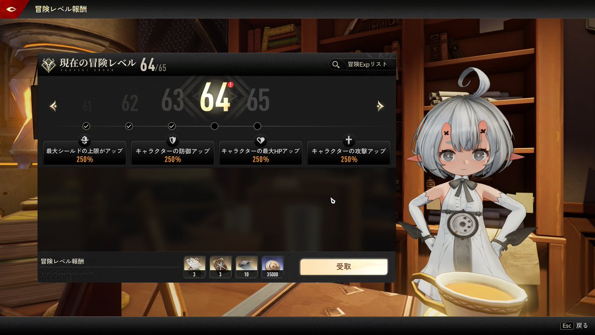 KituneSpirit's tweet image. なんとかギリギリこの1週間でリセ前までに冒険ランクを63→64の駆け込み成功。楔も後は闇属性頑張れば華胥(カショ)アプデ前にやれる事は全部やった状態で迎えれる～
#デナアビ #デュエットナイトアビス #DuetNightAbyss