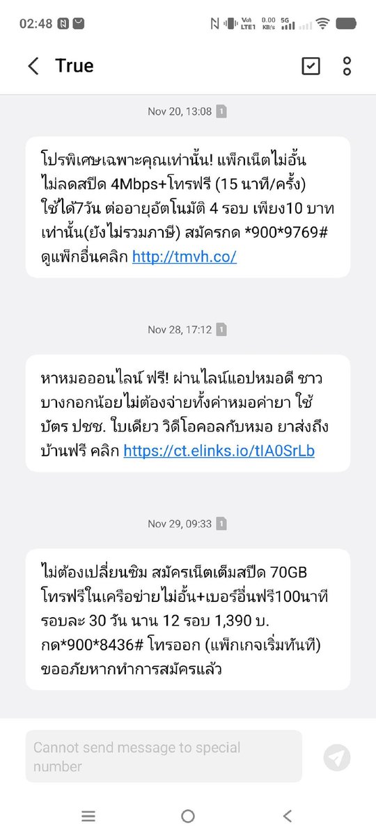 ซิมเทพ นานๆ จะลดเยอะทีนึง อย่างแพก 70GB Max Speed + โทร 100 min. บ้านส้มเจอถูกสุด 1,8xx บาท (1 ปี) ส่วน 60GB 1,5xx บาท

s.shopee.co.th/9fDUE4WtZg

อย่างไรก็ดี ซิมสามารถต่ออายุเองได้ เมื่อใกล้ครบ 1 ปี มี SMS บอกให้เติมเงิน (1,390 บาท Inc. Vat) แล้วกดรหัสสมัคร แพกเกจถูกต่อไปอีก 1 ปี