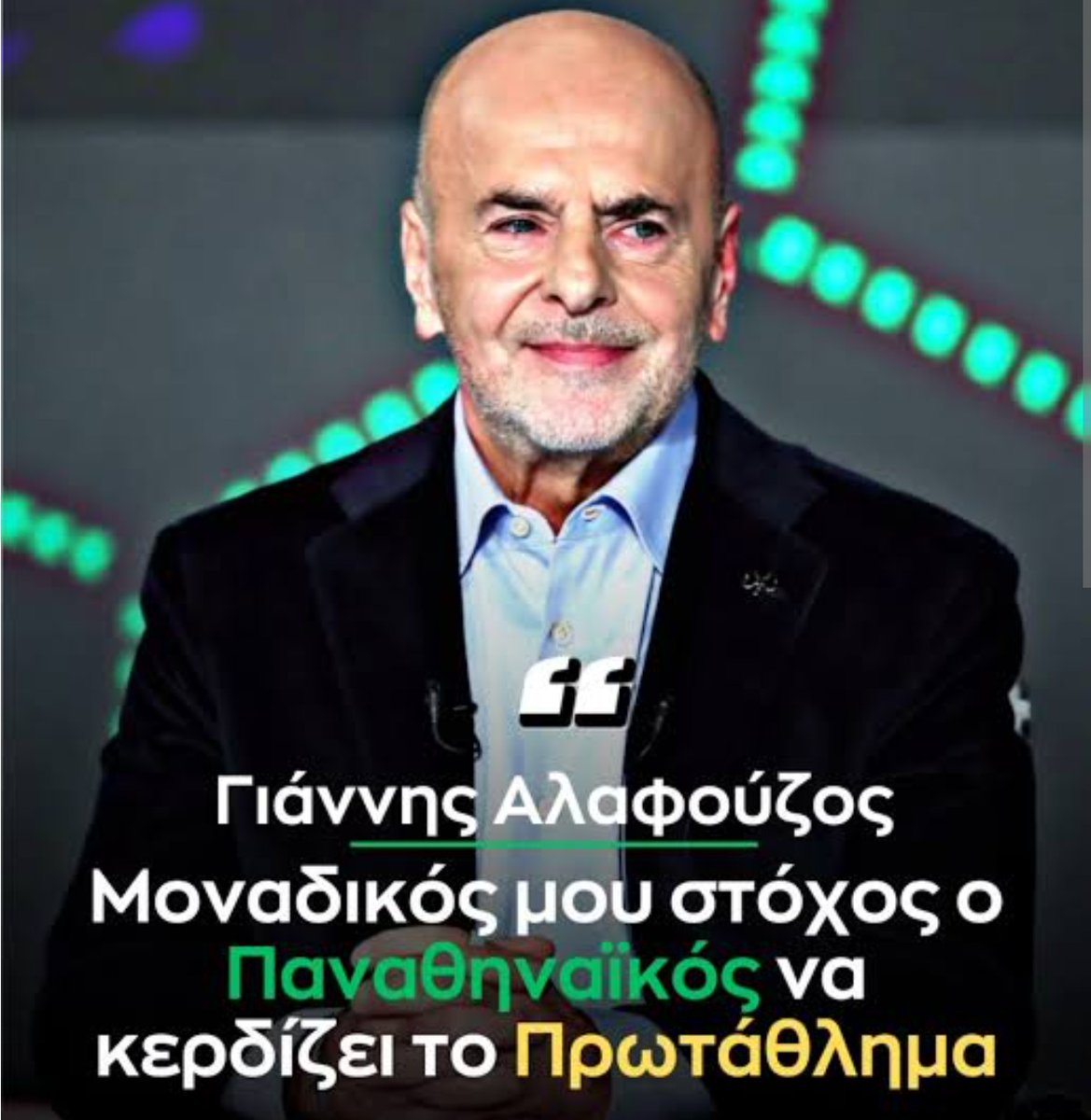 💚💚💚💚

#paofc