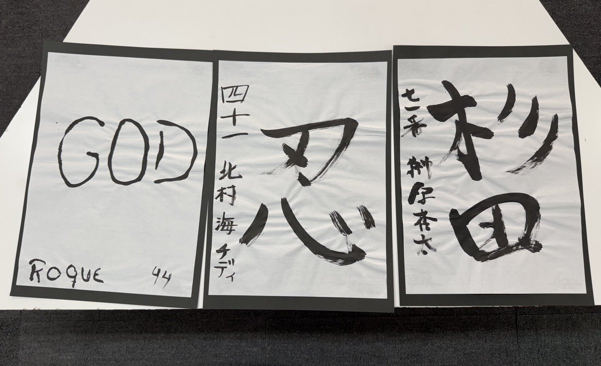 まさやん (@masa_yan0806) / Posts / X