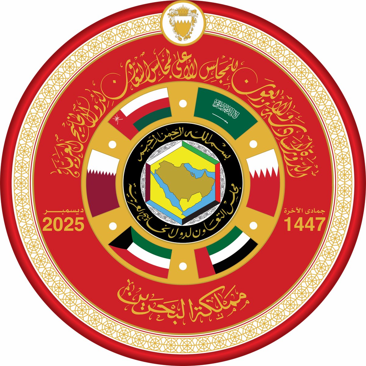 surenewsKSA's tweet image. 🇧🇭 3 ديسمبر 2025 — #قمة_الخليج_46 في #البحرين
شعار القمة يجسد روح الوحدة والتكامل بين دول مجلس التعاون الخليجي ويعكس رؤية مشتركة لمستقبل موحد.

#GCC #نيوز