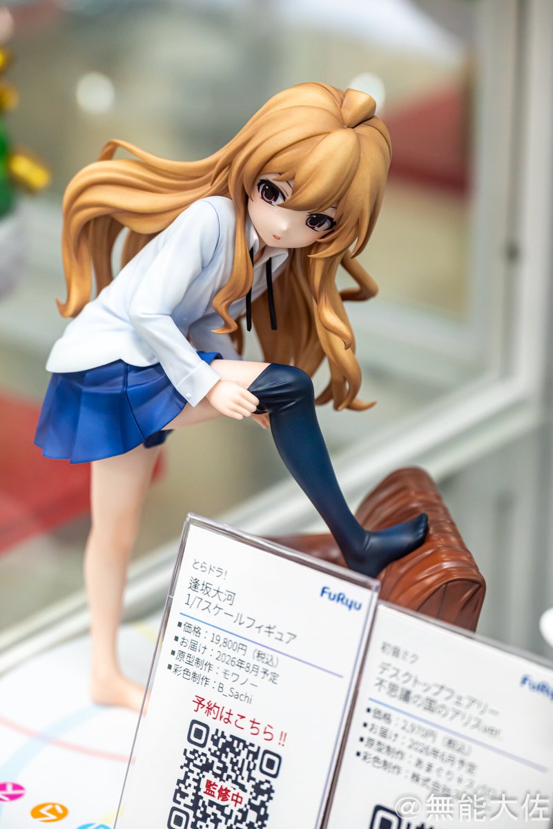 はるさめ (@_1_SaMe) / Posts / X