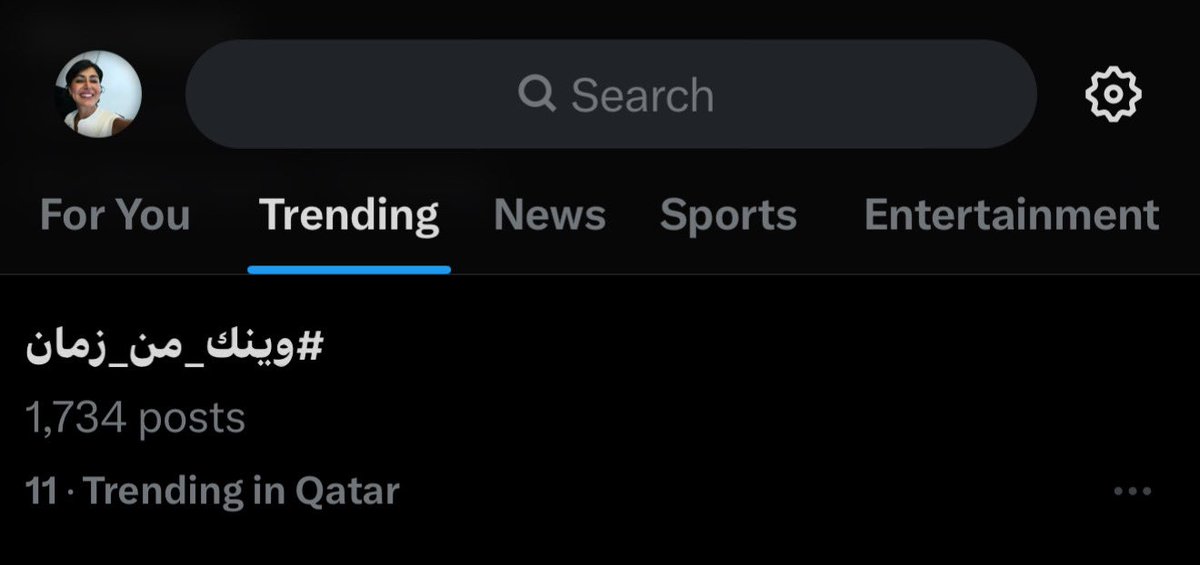 من مثل ابطالنا و مسلسلنا 😍🤍🤍🤍!
#ناصر_الدوسري ~ #وينك_من_زمان ~ #فرح_الصراف