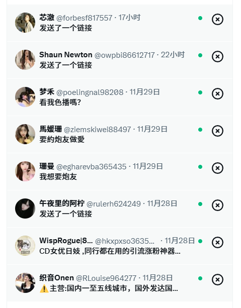 我比你们还骚哦，那些骗人得，能骗几个人？每天都删除这些评论！！删不完，一眼骗人得账号，能不能养养号