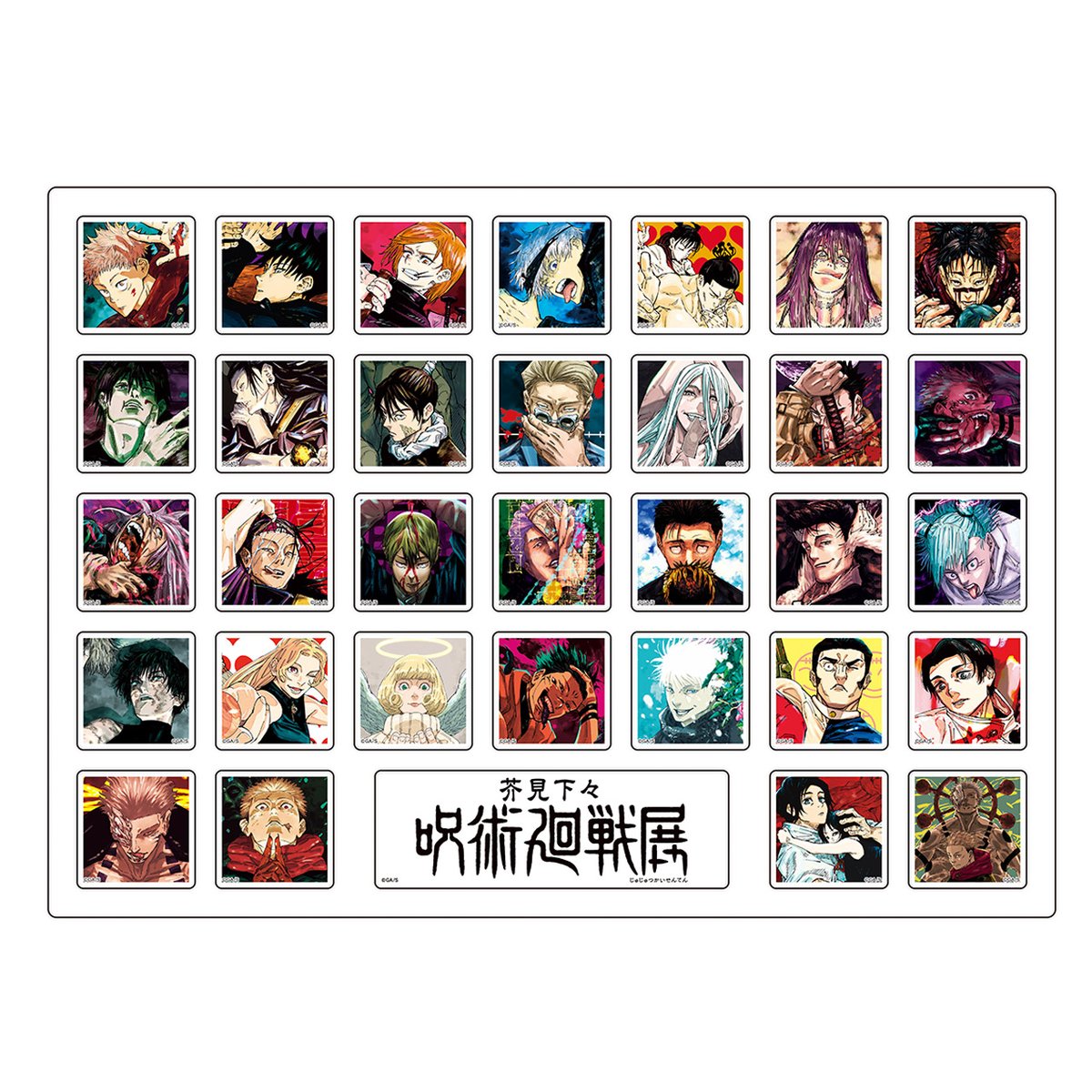 芥見下々『呪術廻戦』展】 仙台会場からの新商品が公開！ 詳細はコチラ