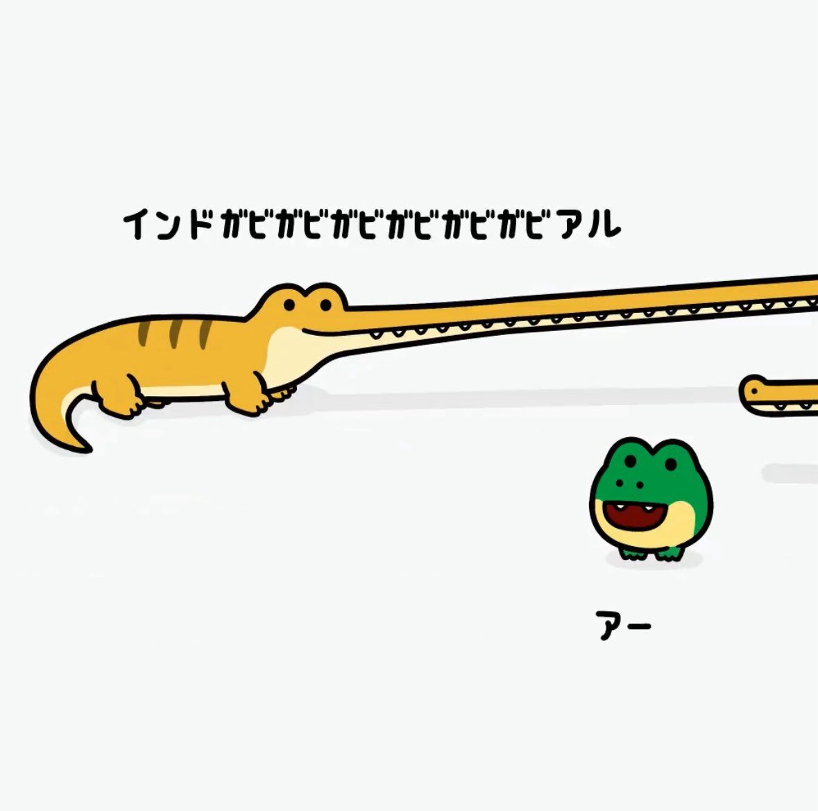 Post by 🐉えつのすけ🐨 on X: アー