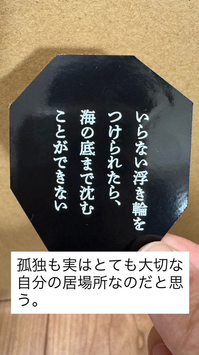 現状残っているものです！多分すぐなくなってしまうと思う！💦 詩集も
