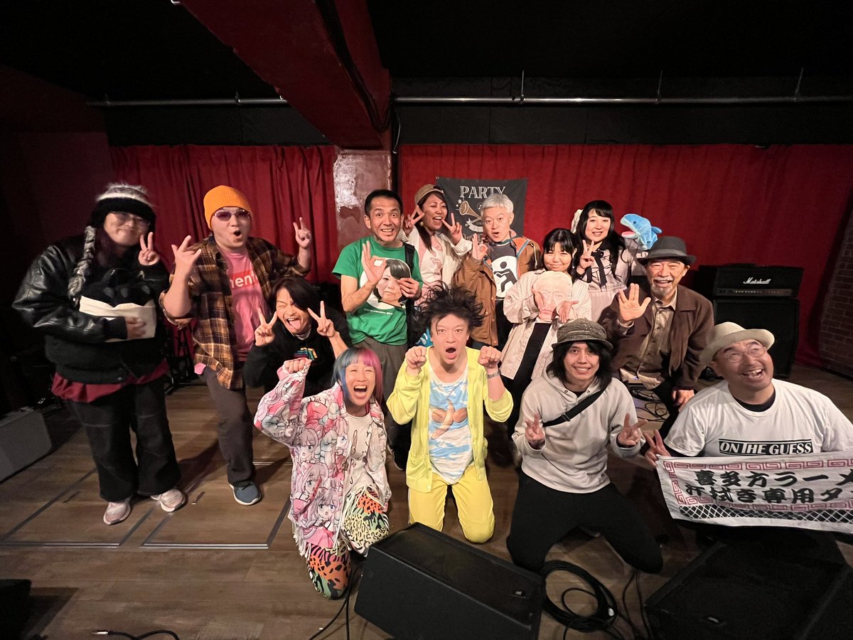 昨日は茨城 常陸多賀PARTY×PARTYで『変態フェスVol.2』を開催しました！
たくさんの変態さんたちが集結する素敵なイベントでした☺️
変態の皆さんありがとうございました！
お疲れ様でした☺️