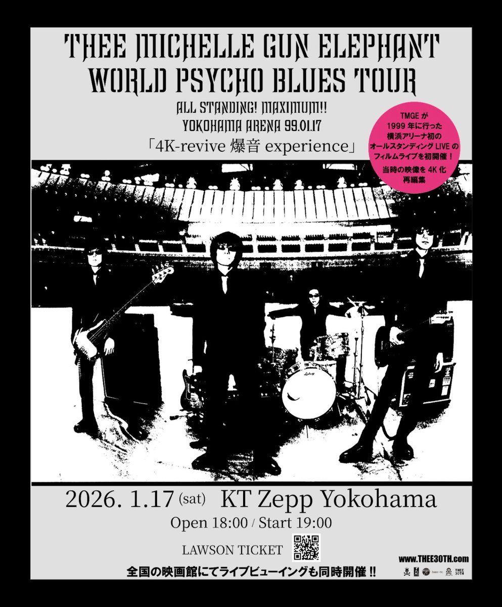 横浜アリーナワンマン・FILM LIVE「<4K-revive 爆音 experience>」をKT