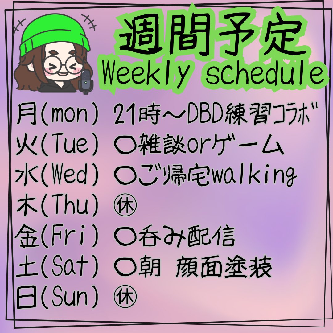 師走始まってるねー！！！！！ みんな体調には気を付けてね！！ #くりスケ