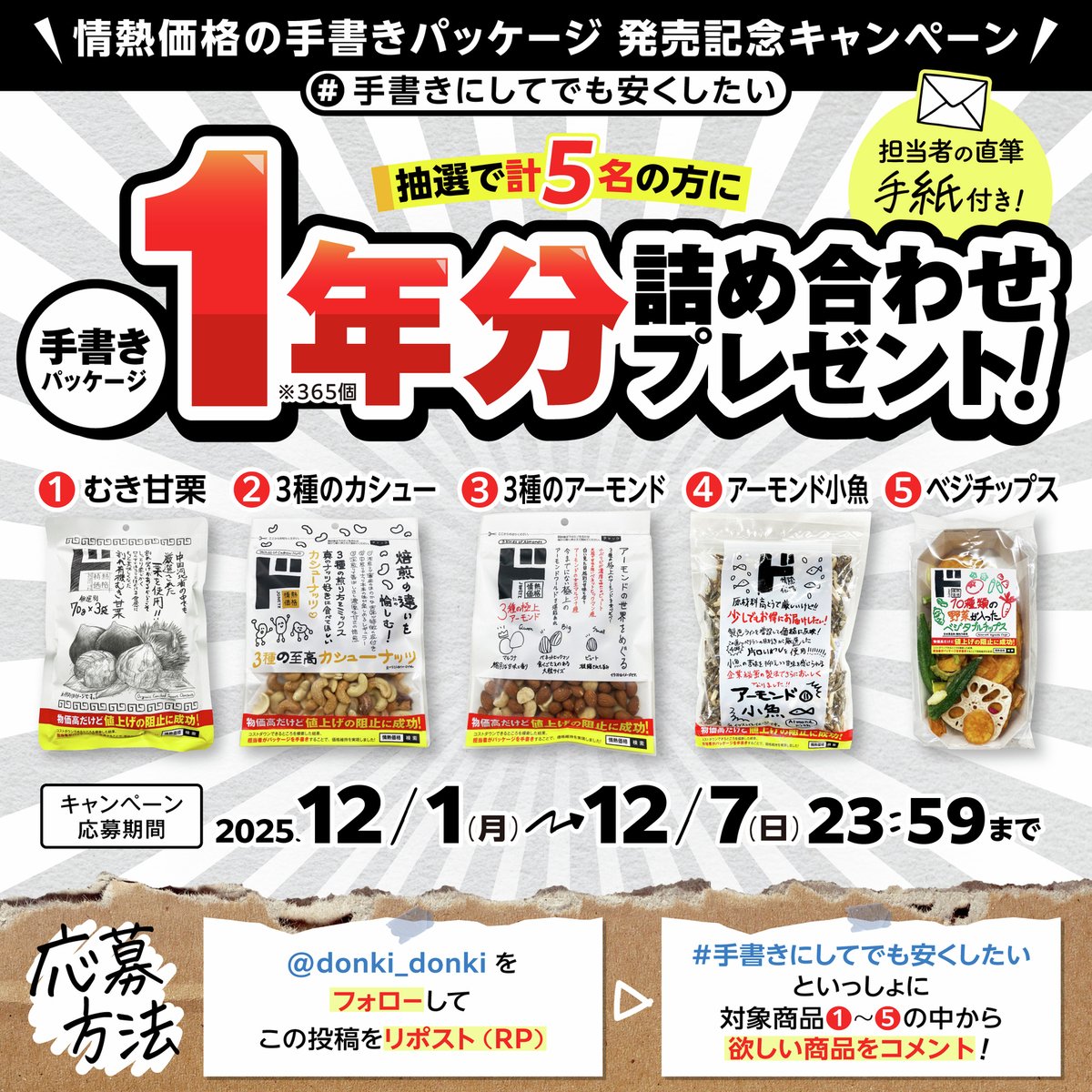 みみりん🐰 (@mimirin800) / Posts / X