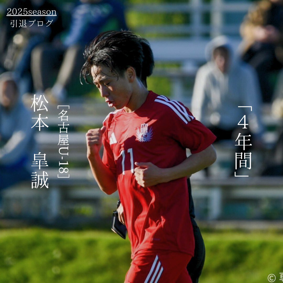 専修大学体育会サッカー部 (@SENSHU_football) / Posts / X