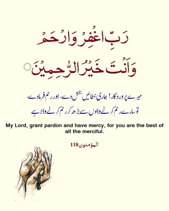 السلام علیکم ورحمتہ اللہ وبرکاتہ