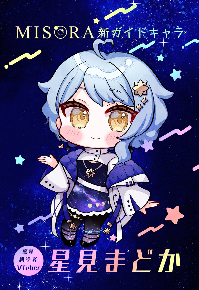 明石こや🌏🖋 tweet media