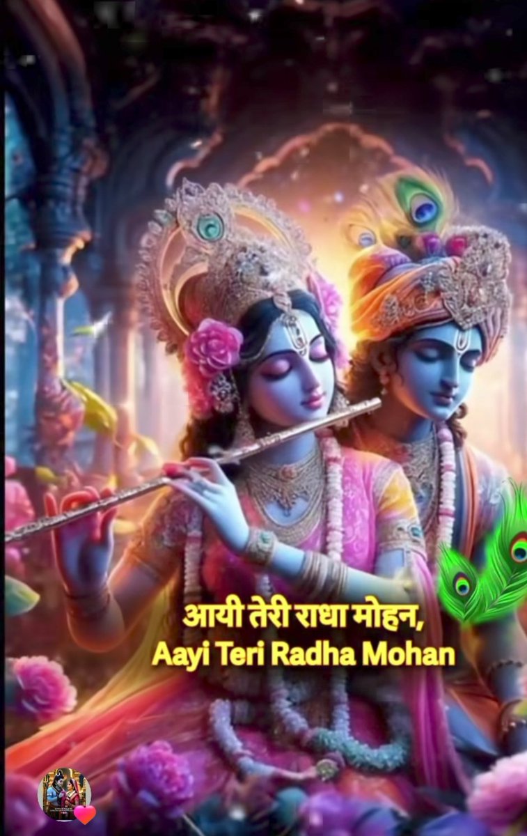 Radhey Radhey 🙏💙🌸🌸🌸🌸🌸