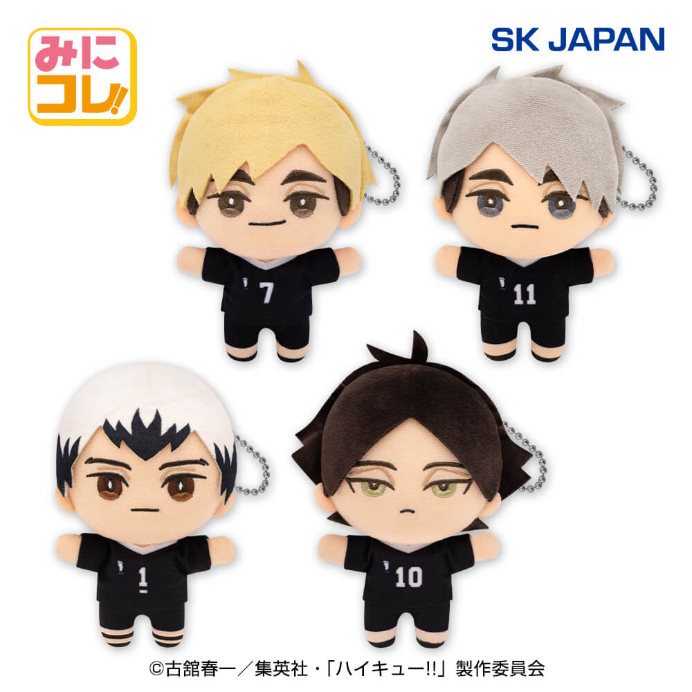 goodshaikyu22's tweet photo. #ハイキュー【プライズ】

2025年12月3週目登場予定

ハイキュー!!
みにコレ！ぬいぐるみマスコット5

https://t.co/GTyTXVQSre https://t.co/fAYD26VEXO