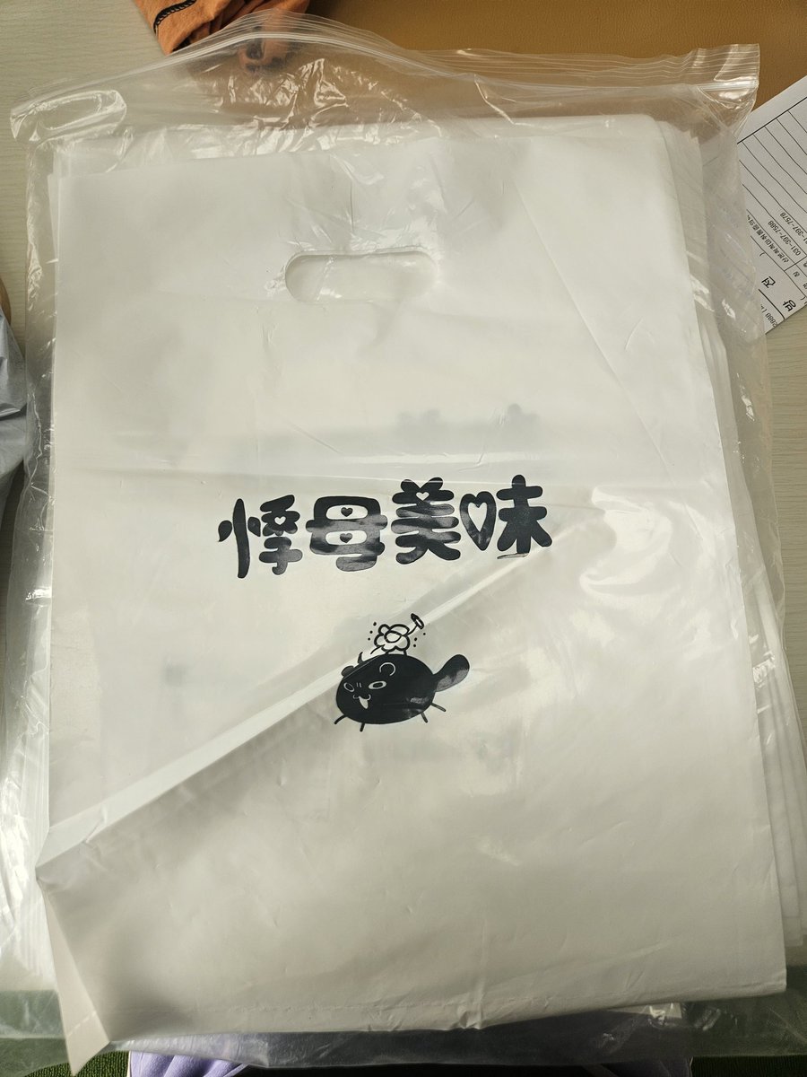 🖤❤️하울수프 26 차냐 x 맛냐 케(계)모미미 부스 💜💛
깜짝 증정품 1탄!!! 
15,000원 이상 구매하시는 분들께 
하찮고 귀여운 차냐 x 맛냐 쇼핑백에 담아드려요 !!! 😂😂✨️✨️ 
택배받자마자 업로드하기...!!! 🥹💕