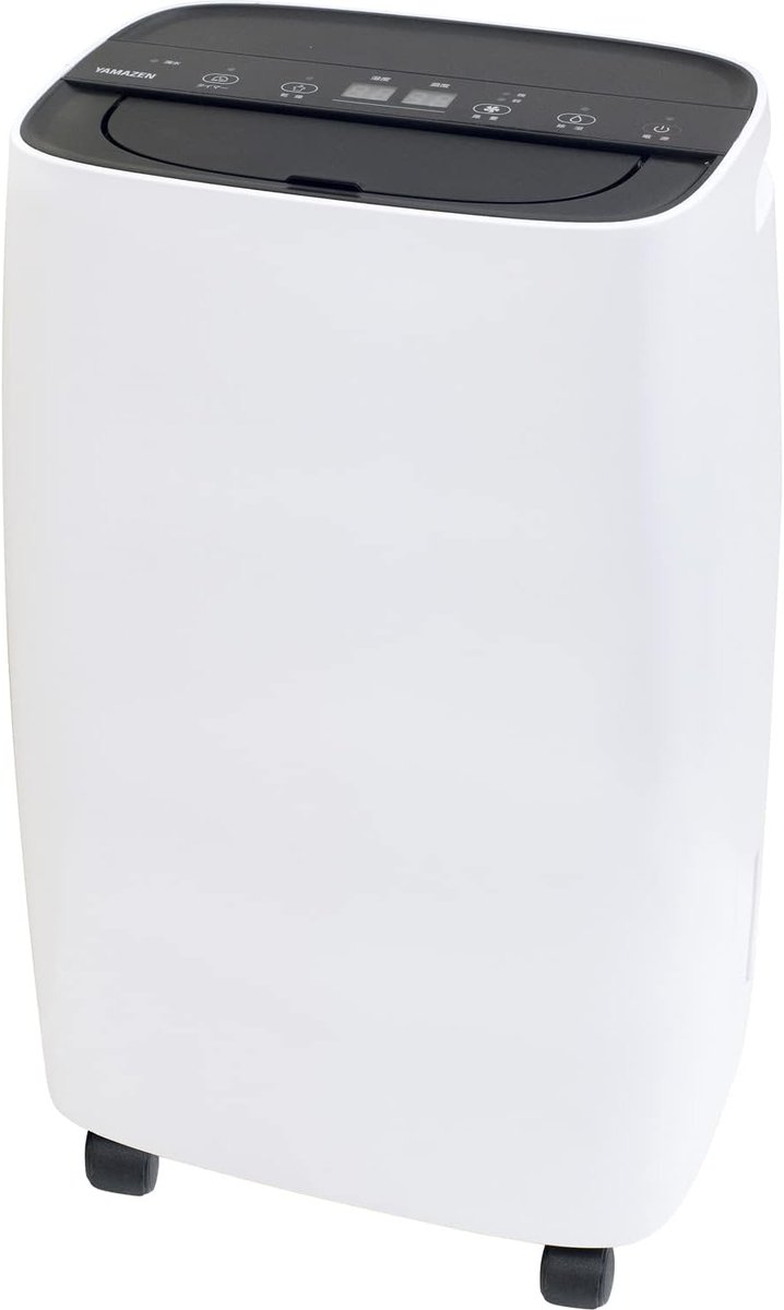 レジで50％OFF！】[山善] 除湿機 衣類乾燥 除湿器 コンプレッサー式