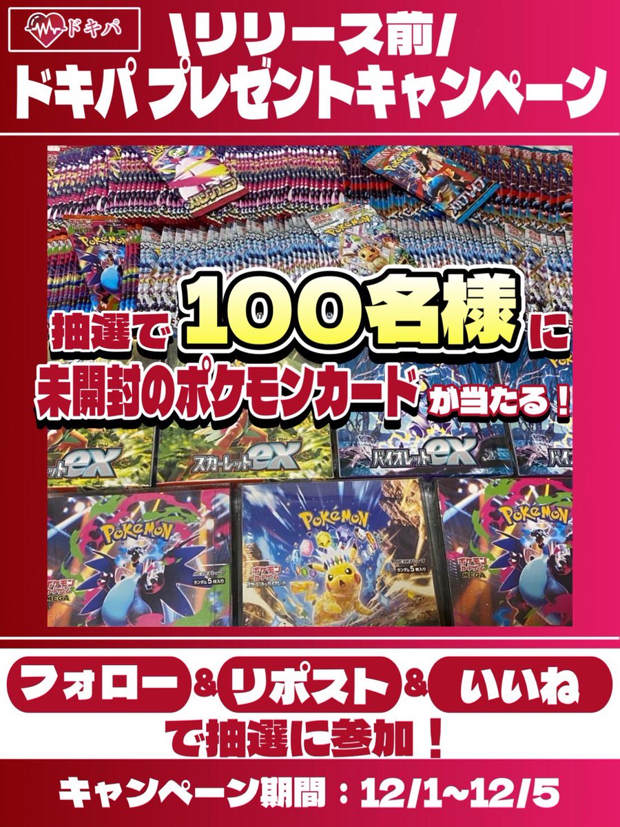 締め切り今日まで╰(*´︶`*)╯♡ みんなで参加や♪(*^^)o∀*∀o(^^*)