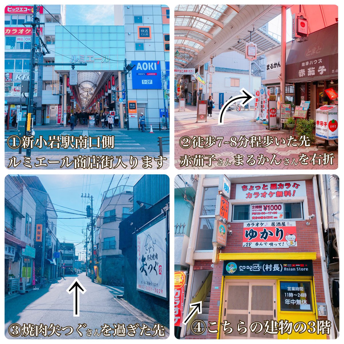 anisonkaraoke_k's tweet photo. アニメ/アニソン/特撮/ボカロ/ニコ動/東方/VTuber/地下アイドル/声優/v系/yasu/平沢進/プラモ/TRPG/麻雀/映画/エロゲ/コスプレ/メンヘラ女子/下ネタ/猥談/ハプバー/AV女優/くすぐり/SM/フェチ/アングラ/サブカル/新小岩/昼飲み/安い/スナック/BAR/otaku/hentai/界隈の為の隠れ家
#オタクバー
#新小岩 https://t.co/jIT8GtRGjr