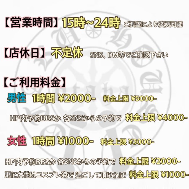 anisonkaraoke_k's tweet photo. アニメ/アニソン/特撮/ボカロ/ニコ動/東方/VTuber/地下アイドル/声優/v系/yasu/平沢進/プラモ/TRPG/麻雀/映画/エロゲ/コスプレ/メンヘラ女子/下ネタ/猥談/ハプバー/AV女優/くすぐり/SM/フェチ/アングラ/サブカル/新小岩/昼飲み/安い/スナック/BAR/otaku/hentai/界隈の為の隠れ家
#オタクバー
#新小岩 https://t.co/jIT8GtRGjr