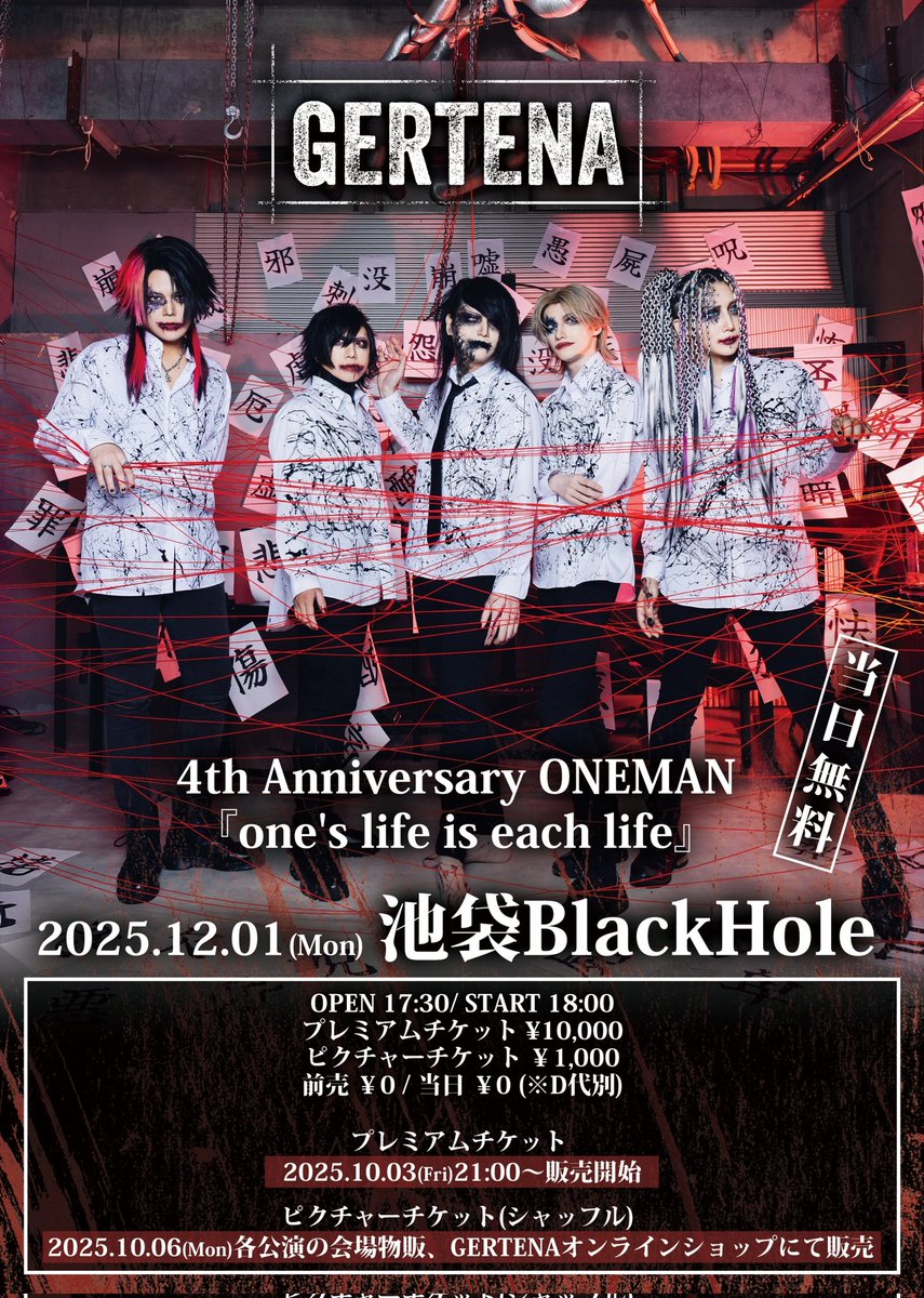 tama-chan (@tama_chan89) / Posts / X