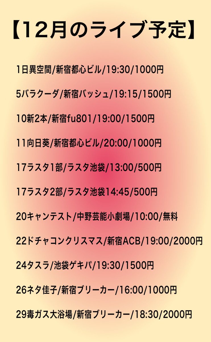 はっしーはっぴー@売れるまで軽キャン生活 (@Nnw0407) / Posts / X