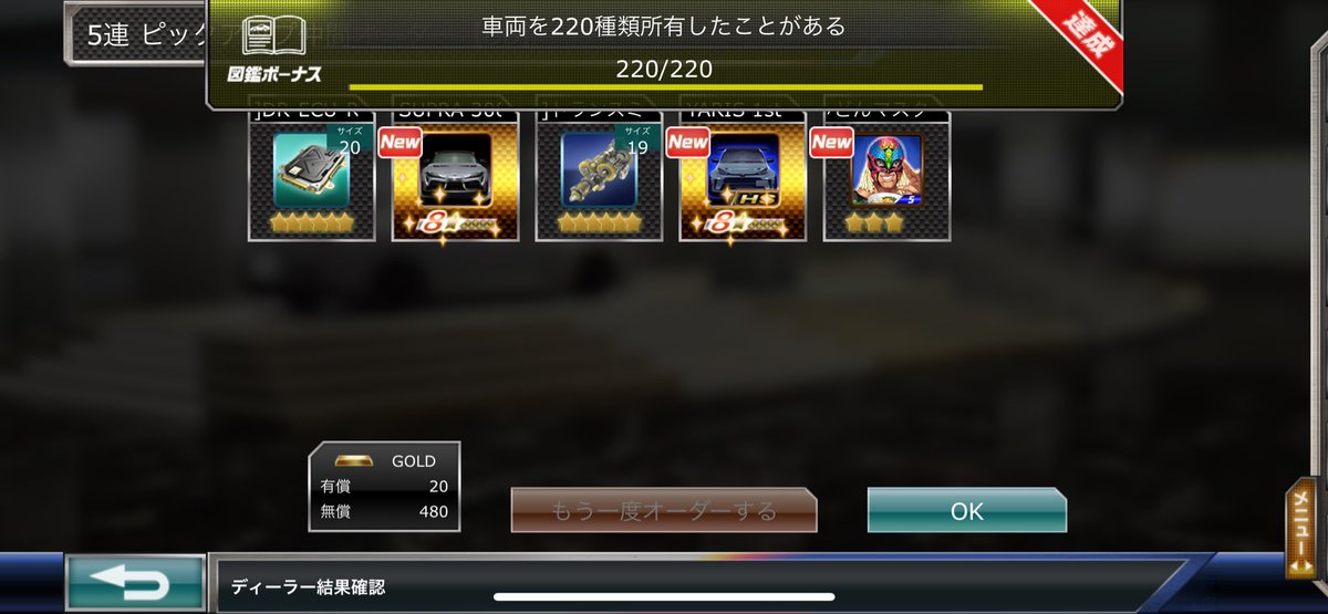 仲間……仲間をクレェ……🧟