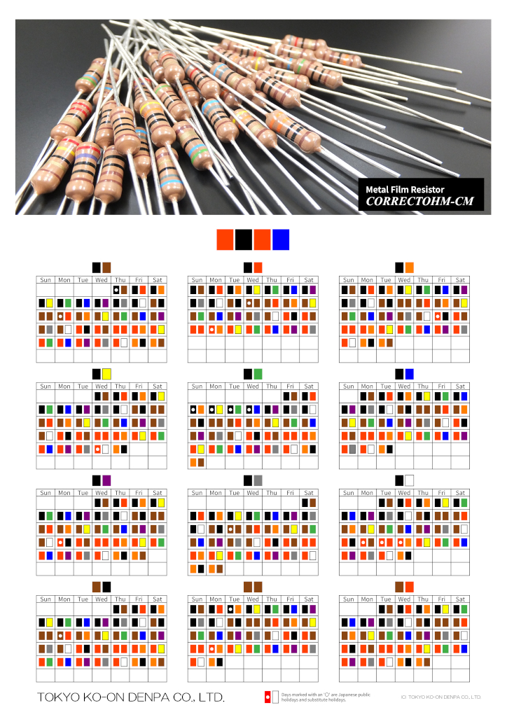 東京光音電波株式会社【公式】🎚️ (@tkd_web) / Posts / X