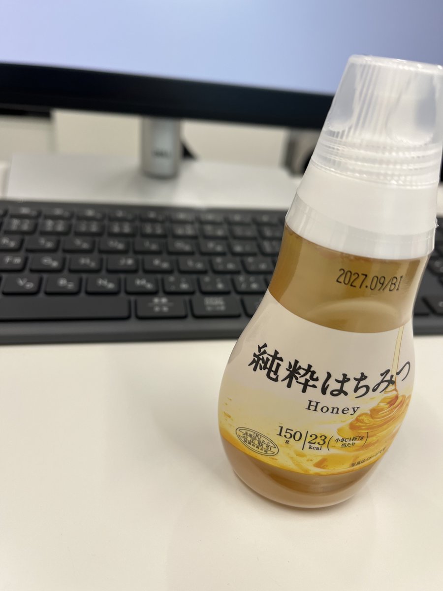 喉枯れてて、机ではちみつチュパチュパしています。