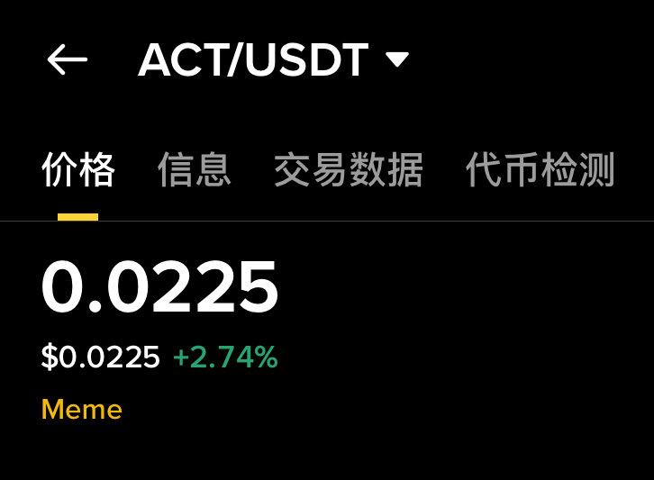 玩币暴富#猫哥 tweet media