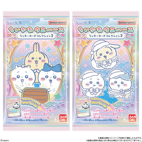 ちいなつ (@chi___nuts316) / Posts / X