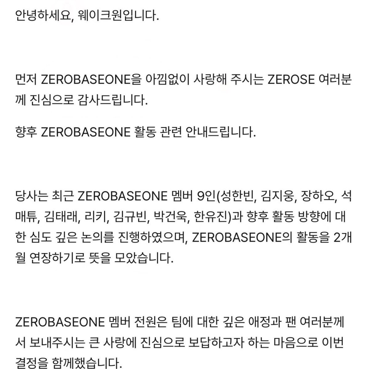 앙콘이막콘이면진짜ㅗ