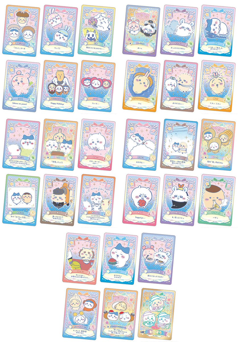 ちいなつ (@chi___nuts316) / Posts / X