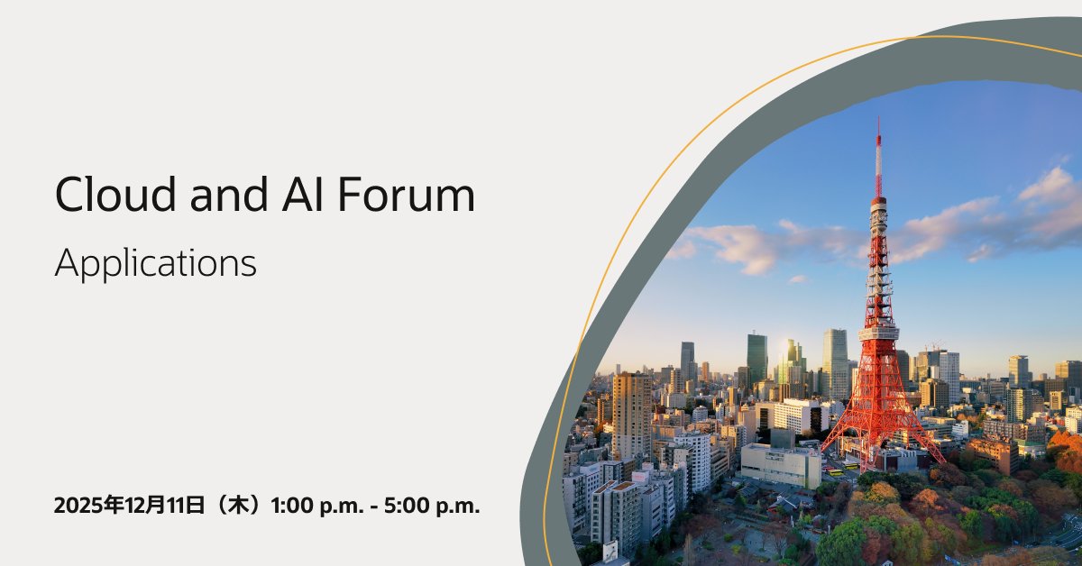 Oracle_Japan's tweet image. 【12/11｜Oracle Cloud and AI Forum】
AIで業務プロセスはどう変わる？
オラクルの最新AI戦略と、住友生命・ファイントゥデイの実践事例を紹介します。
財務／会計／人事／生産管理 など
多様な部門でのAI活用の“今”が分かるイベントです。

業務効率化・意思決定高度化に関心のある方におすすめ。…