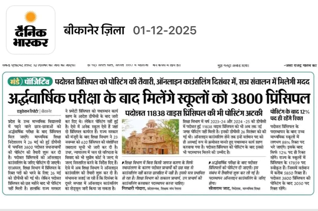 It has been delayed already