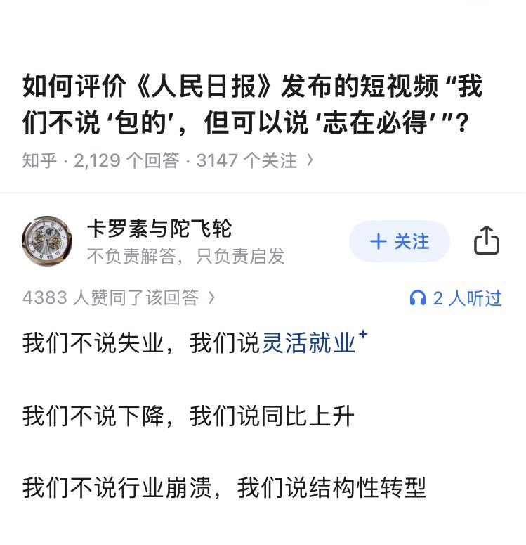 Iggie🚁 (@kenntnis22) on Twitter photo 