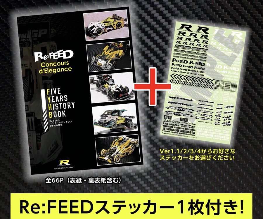 refeed_rc's tweet photo. ［拡散RP希望］
めざせフォロワー7000名 #キャンペーン

#ReFEEDコンデレブック＋お好きな #ReFEEDステッカー 1枚付を抽選で3名に #プレゼント 🎁

応募方法
1: @refeed_rc をフォロー
2:このツイートをRT
締切:2025/12/7日(日)23:59

1人1アカウント応募
不正の場合は権利消失
後日抽選
当選者にはDM https://t.co/5tOzFodY5X