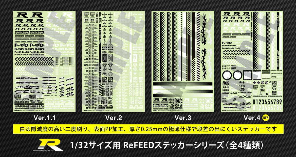 refeed_rc's tweet photo. ［拡散RP希望］
めざせフォロワー7000名 #キャンペーン

#ReFEEDコンデレブック＋お好きな #ReFEEDステッカー 1枚付を抽選で3名に #プレゼント 🎁

応募方法
1: @refeed_rc をフォロー
2:このツイートをRT
締切:2025/12/7日(日)23:59

1人1アカウント応募
不正の場合は権利消失
後日抽選
当選者にはDM https://t.co/5tOzFodY5X