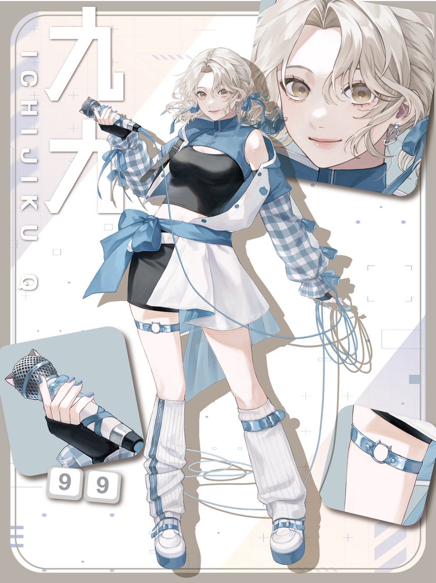 九九九 きゅ〜くるきゅう「デジタル会議」 九九(イチジクキュー) (@ichijiku_Q) / Posts / X