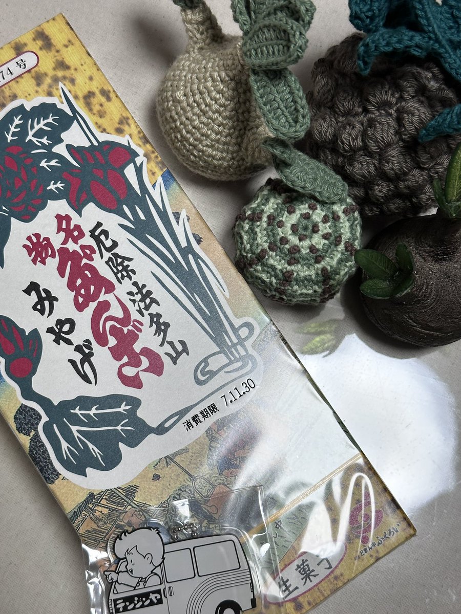 おはようございます🍍
本日の岡崎市は☀️

今日から12月🗓🎄
レジャー産業業界は1年で1番の繁忙期✨
今年もあと１ヶ月よろしくお願いします🍍
 #企業公式が毎朝地元の天気を言い合う