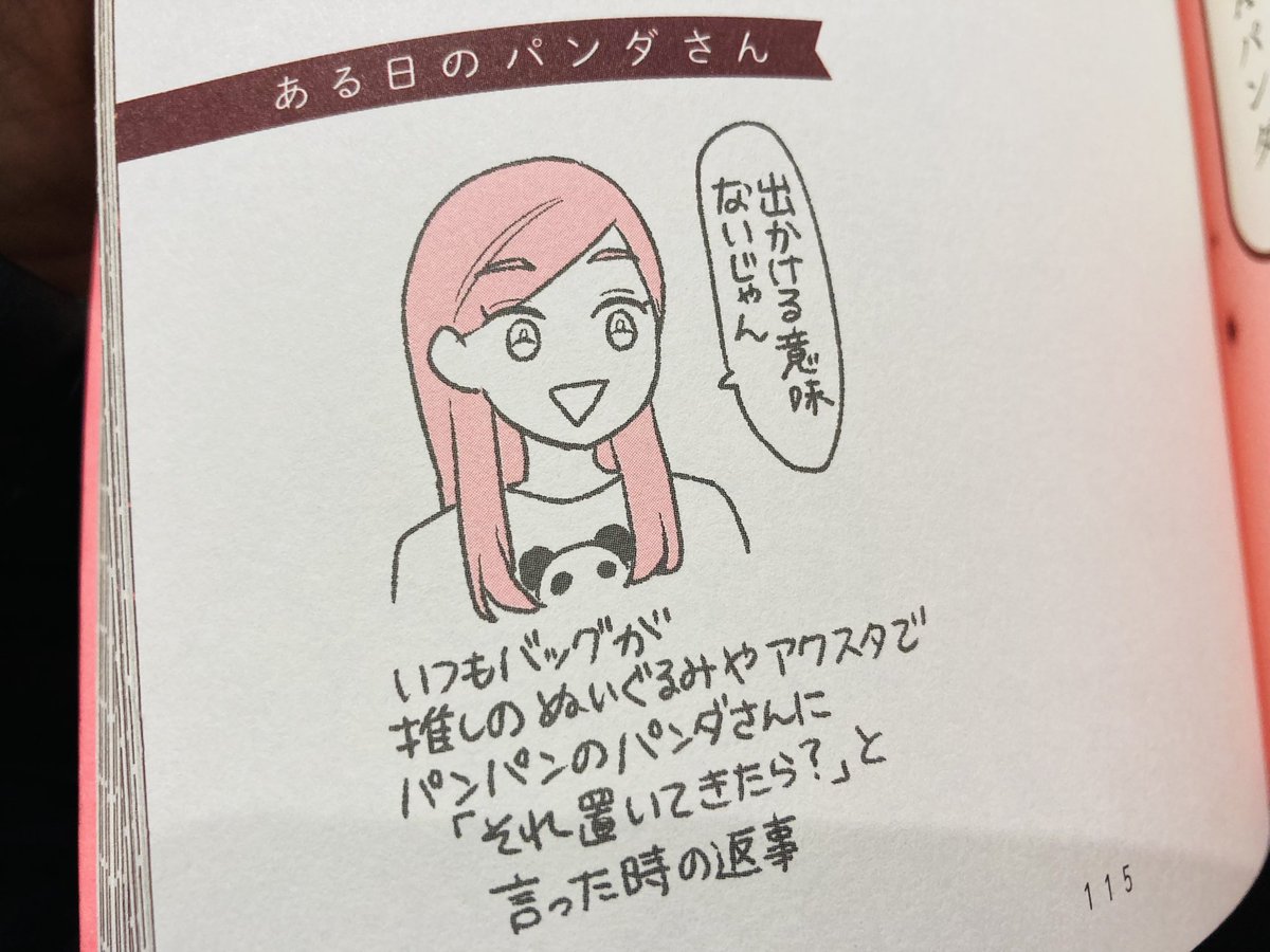 メイクがなんとなく変なので友達の美容部員にコツを全部聞いてみた