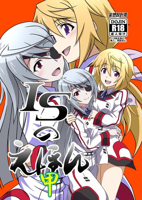 あっという間に12月です

年末の冬コミはこの辺りの既刊持って参戦します。どうぞよろしくお願い致します 