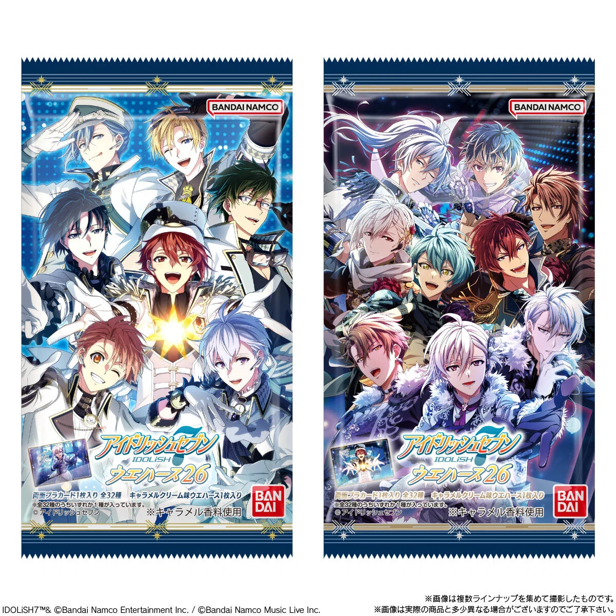 アイドリッシュセブン(アイナナ)』イベント・グッズ情報部 on X